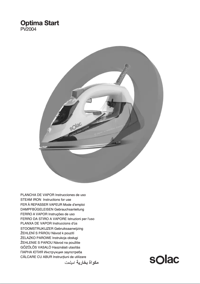 Imagen de la primera página del manual del dispositivo Optima Start PV2004