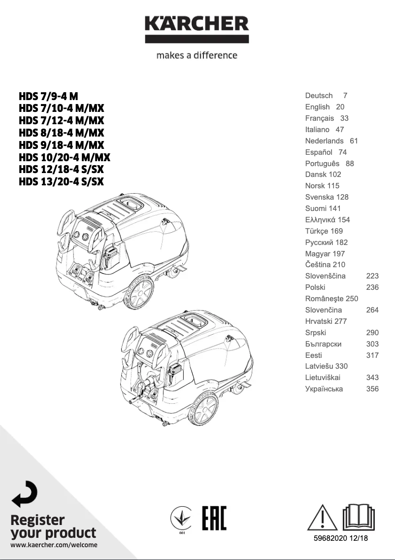 Imagen de la primera página del manual del dispositivo HDS 7/12-4 M