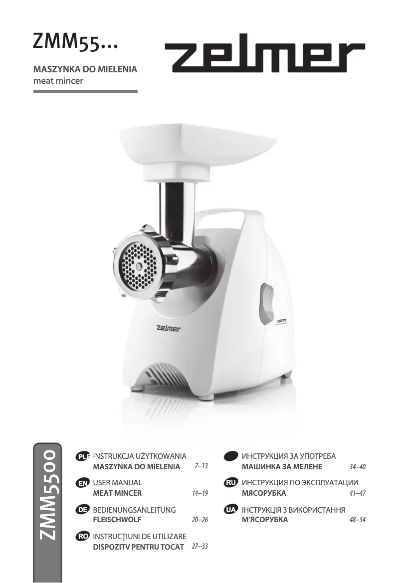 Imagen de la primera página del manual del dispositivo ZMM5588W