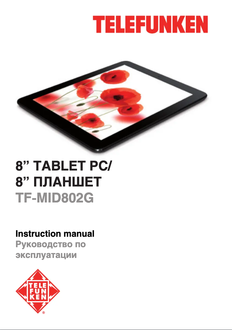 Imagen de la primera página del manual del dispositivo TF-MID802G