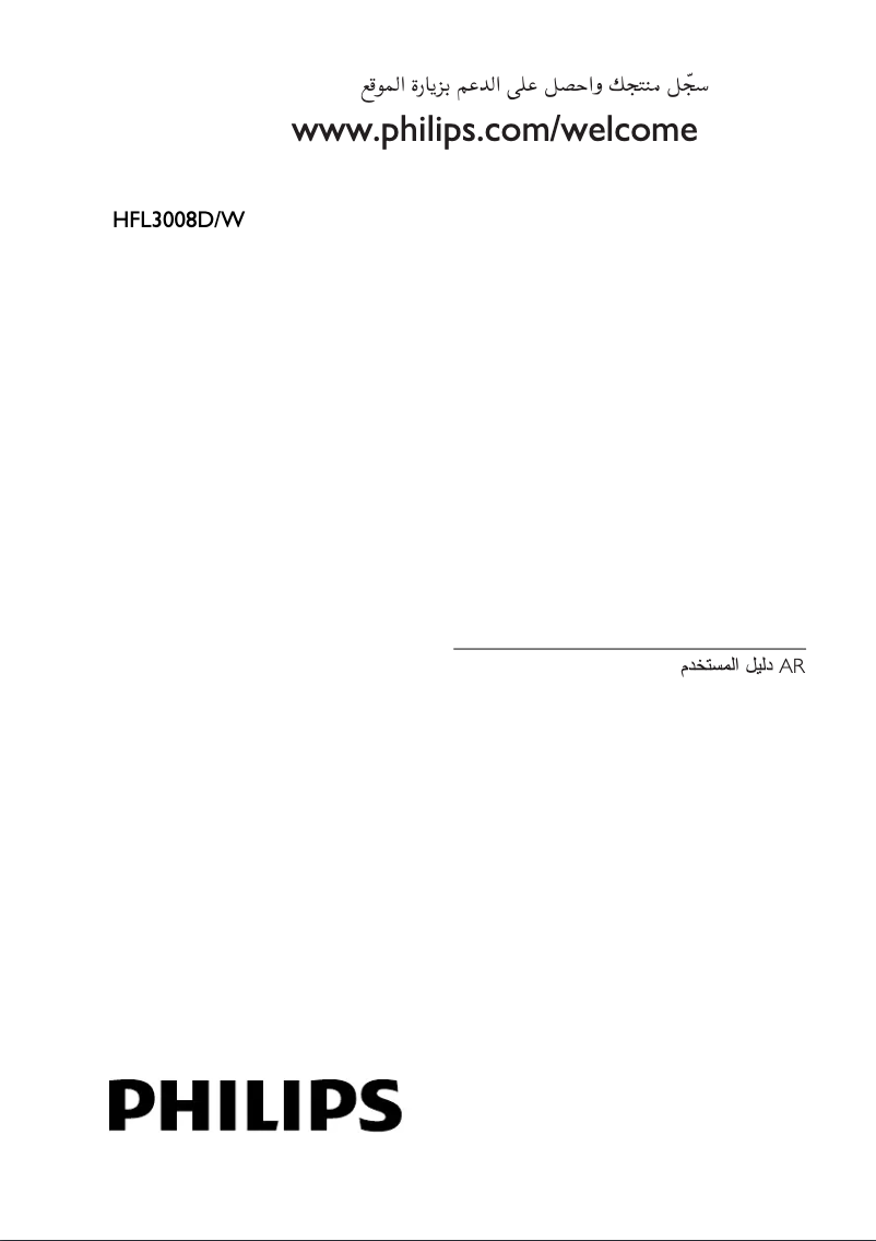 Página 1 del manual Manual de usuario Philips 24HFL3008W