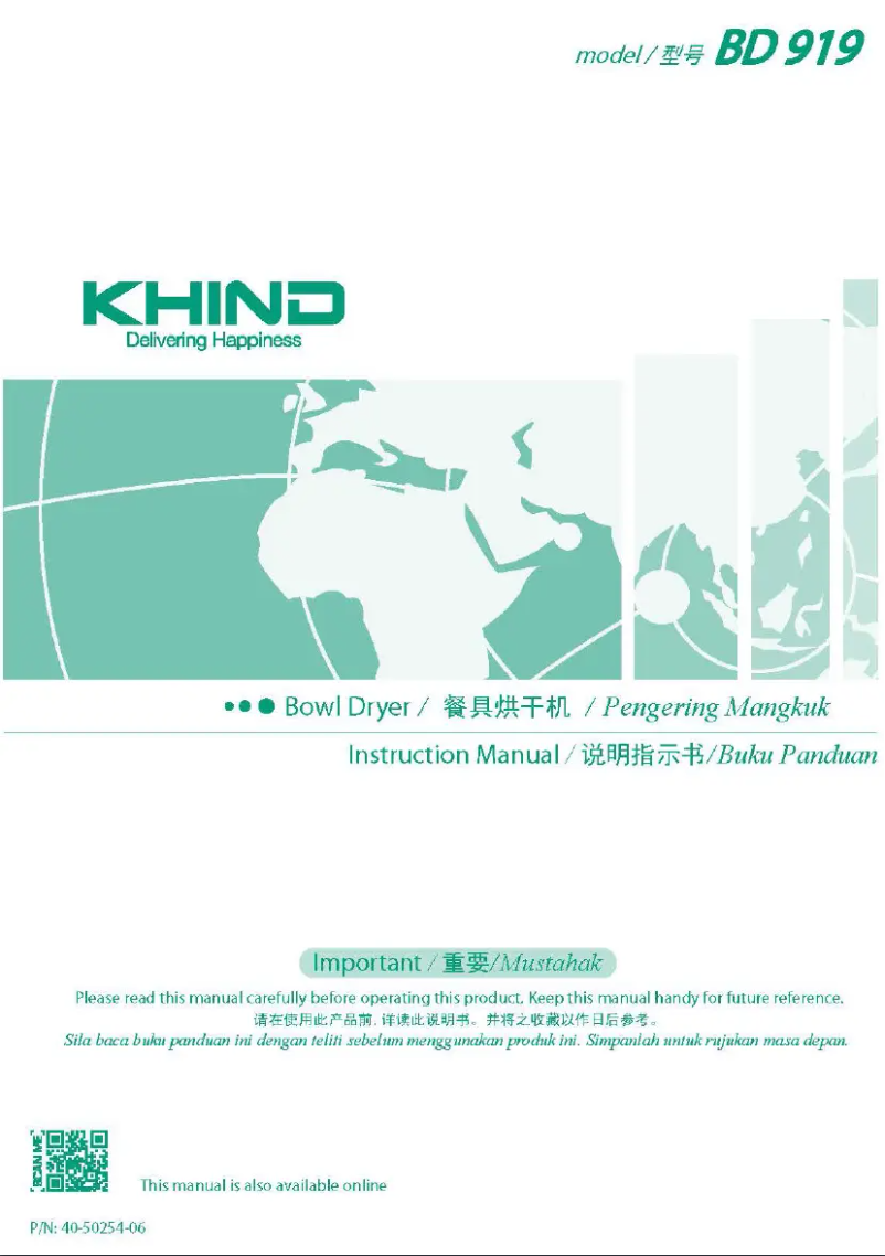 Imagen de la primera página del manual del dispositivo BD919