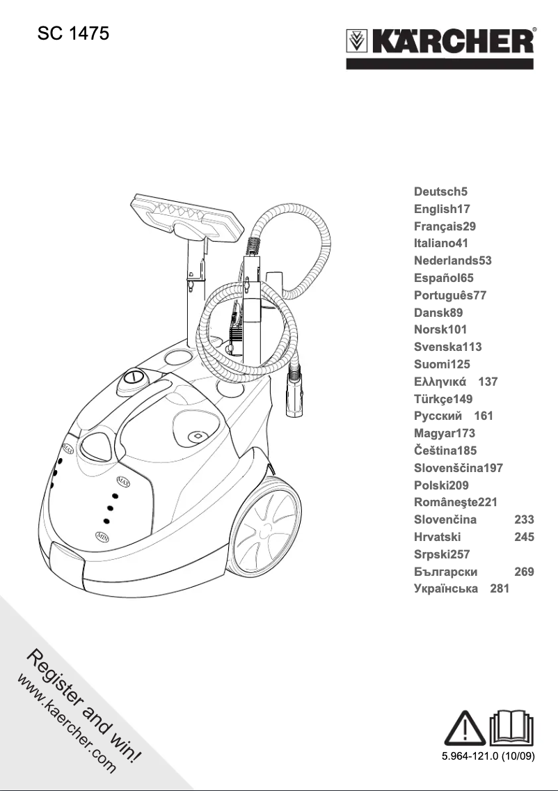 Imagen de la primera página del manual del dispositivo SC 1475