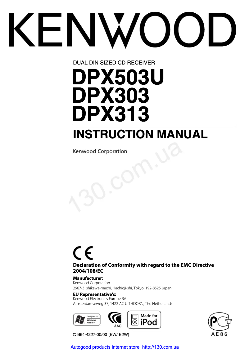 Imagen de la primera página del manual del dispositivo DPX-503UY