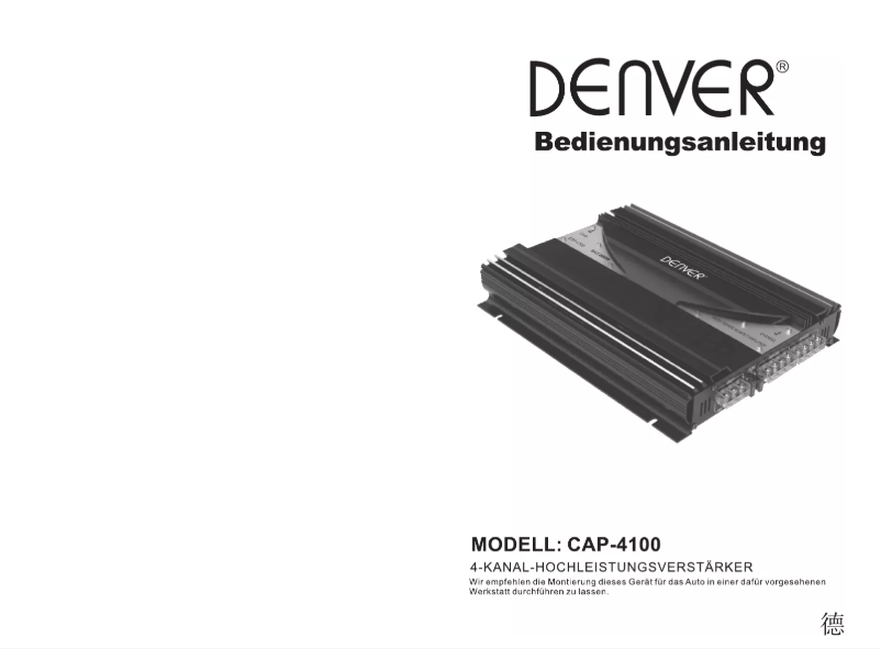 Imagen de la primera página del manual del dispositivo CAP-4100