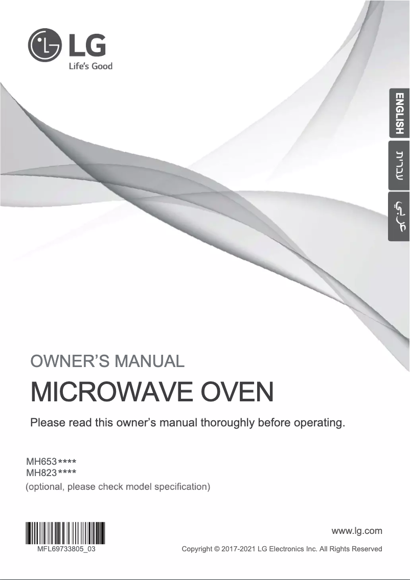 Imagen de la primera página del manual del dispositivo MH8235GIS