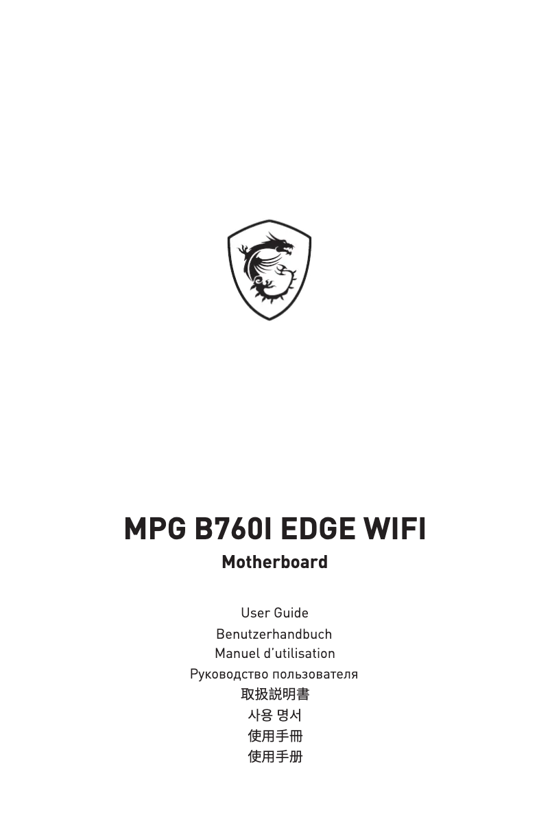 Imagen de la primera página del manual del dispositivo MPG B760I EDGE WIFI