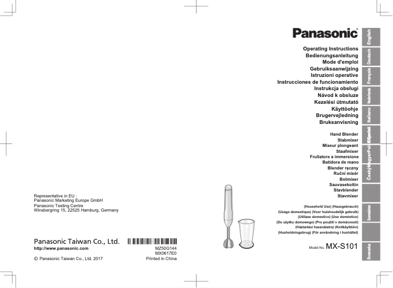 Página 1 del manual Manual de usuario Panasonic MX-S101W