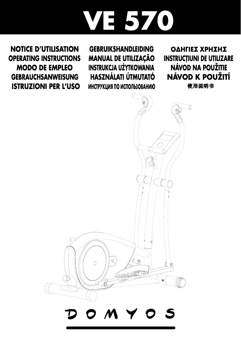Imagen de la primera página del manual del dispositivo VE 570