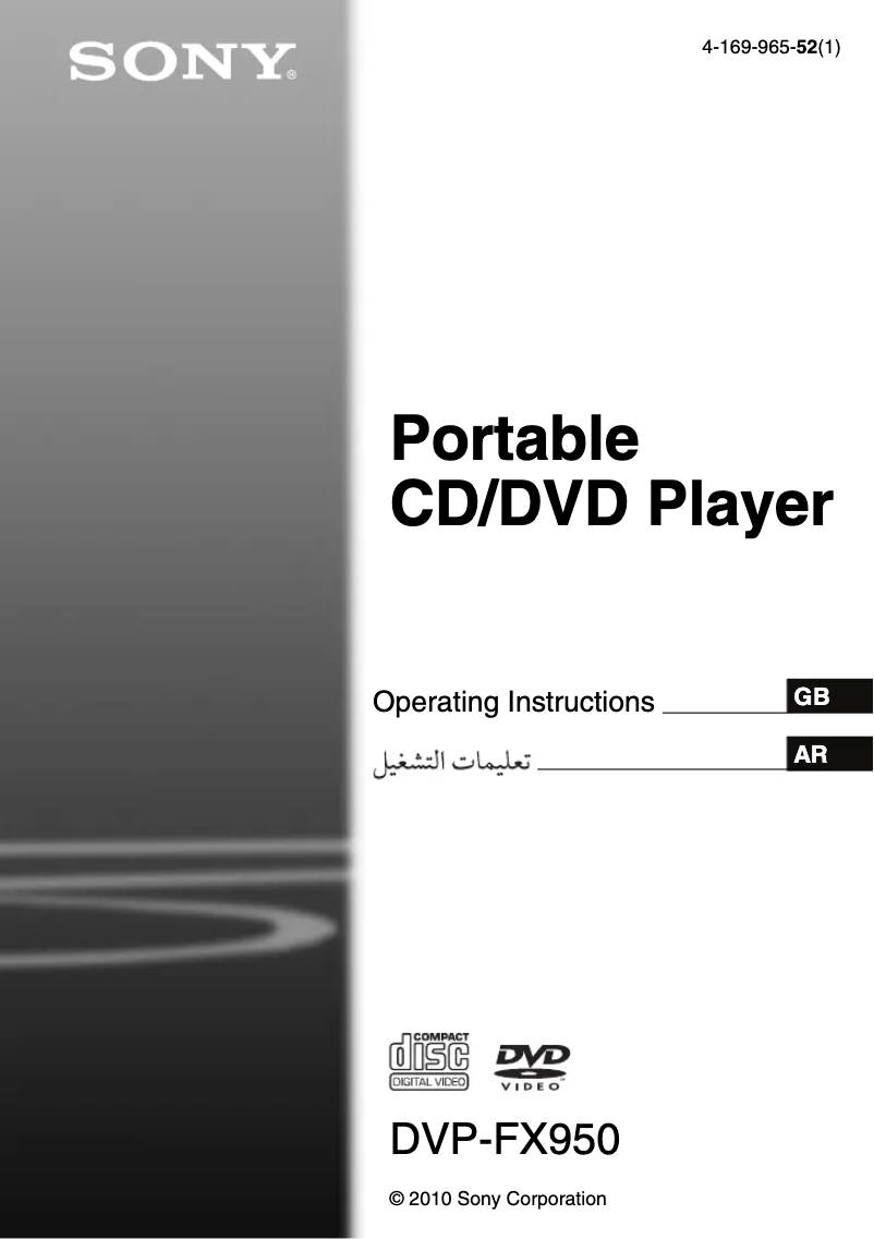 Página 1 del manual Manual de usuario Sony DVP-FX950