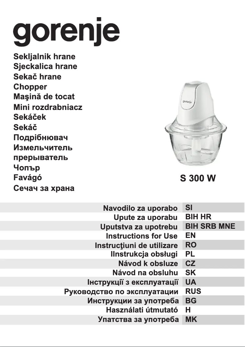 Imagen de la primera página del manual del dispositivo S300W