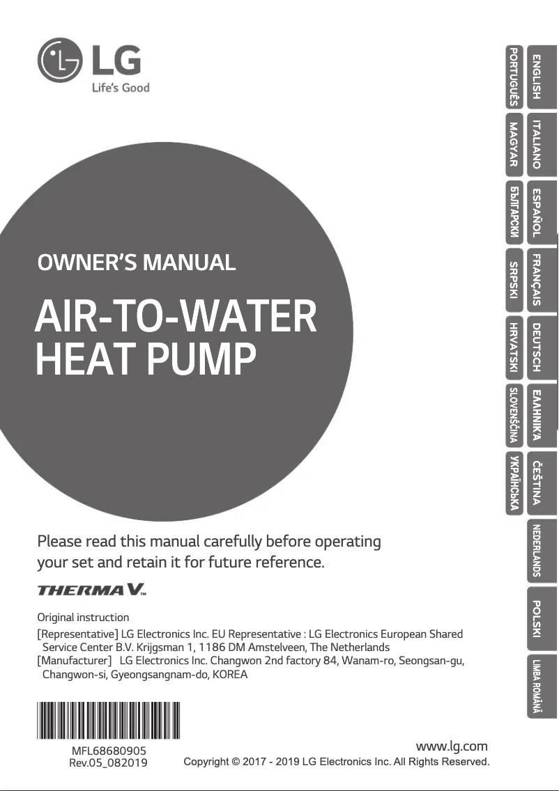 Imagen de la primera página del manual del dispositivo HU163MA