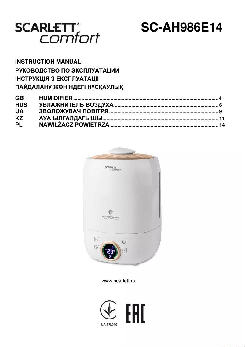 Página 1 del manual Manual de usuario Scarlett SC-AH986E14