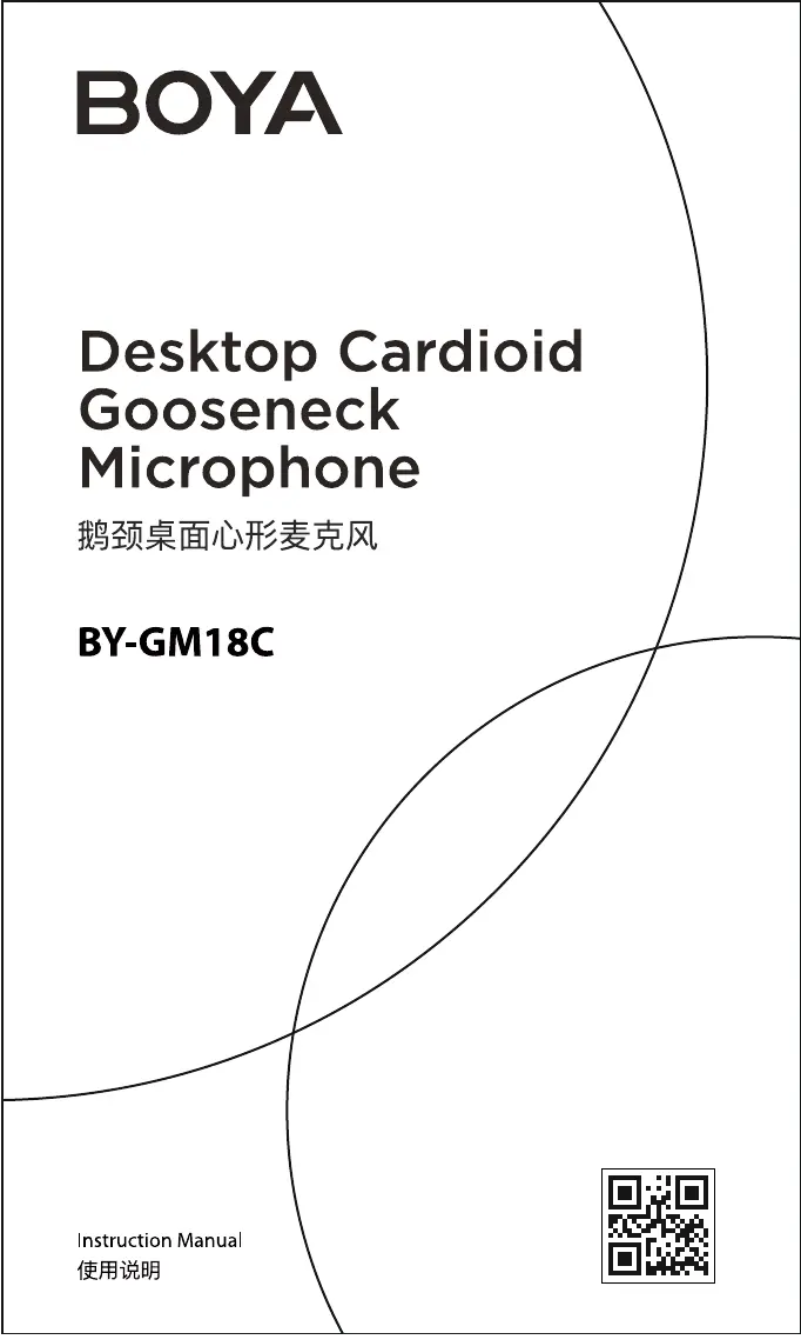 Imagen de la primera página del manual del dispositivo BY-GM18CB