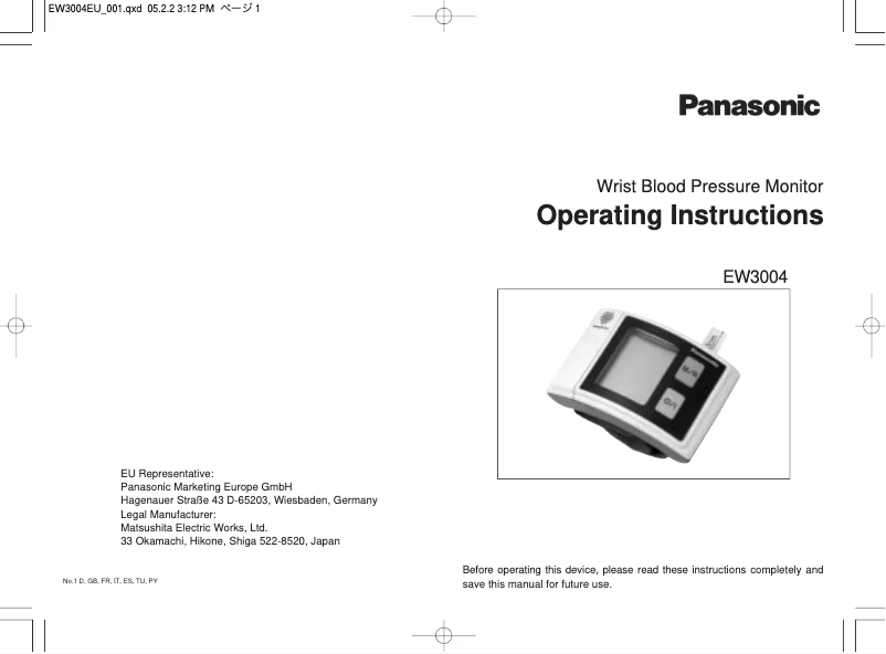 Imagen de la primera página del manual del dispositivo EW3004