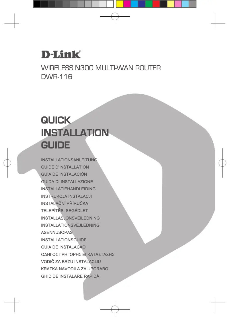 Imagen de la primera página del manual del dispositivo DWR-116