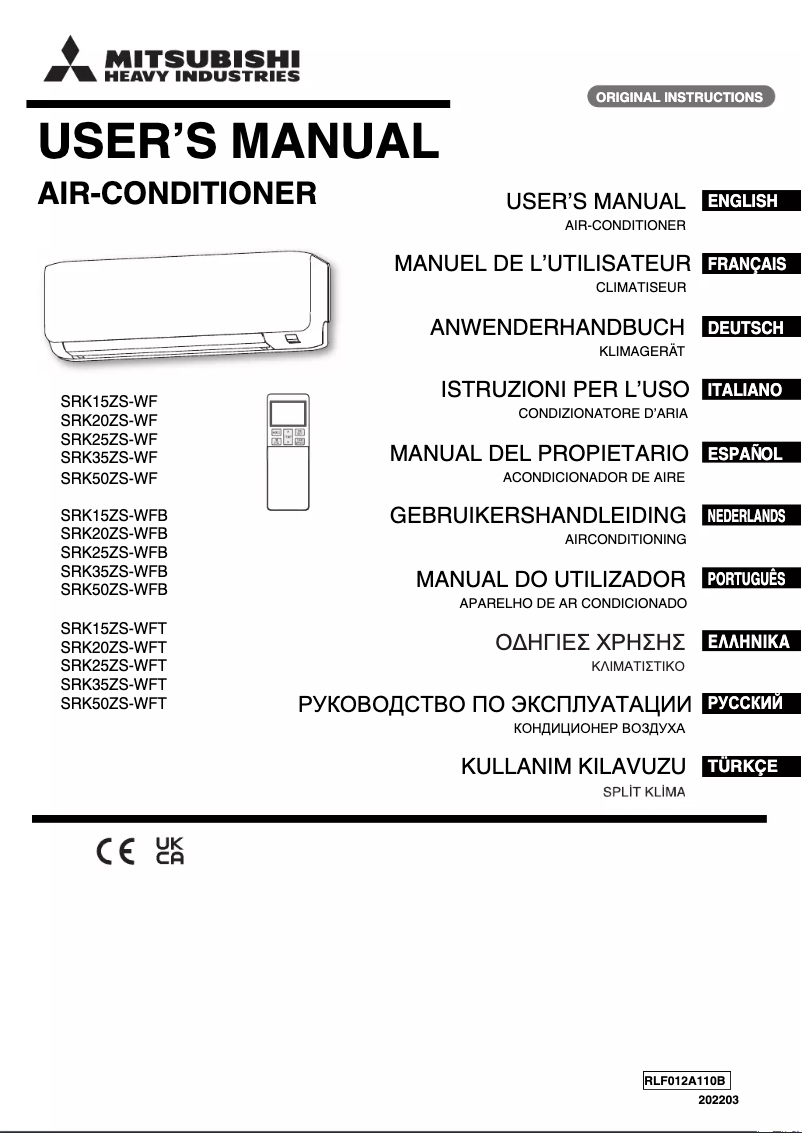 Imagen de la primera página del manual del dispositivo SRK25ZS-WFT