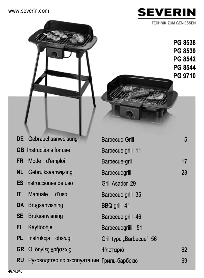 Imagen de la primera página del manual del dispositivo PG 8538