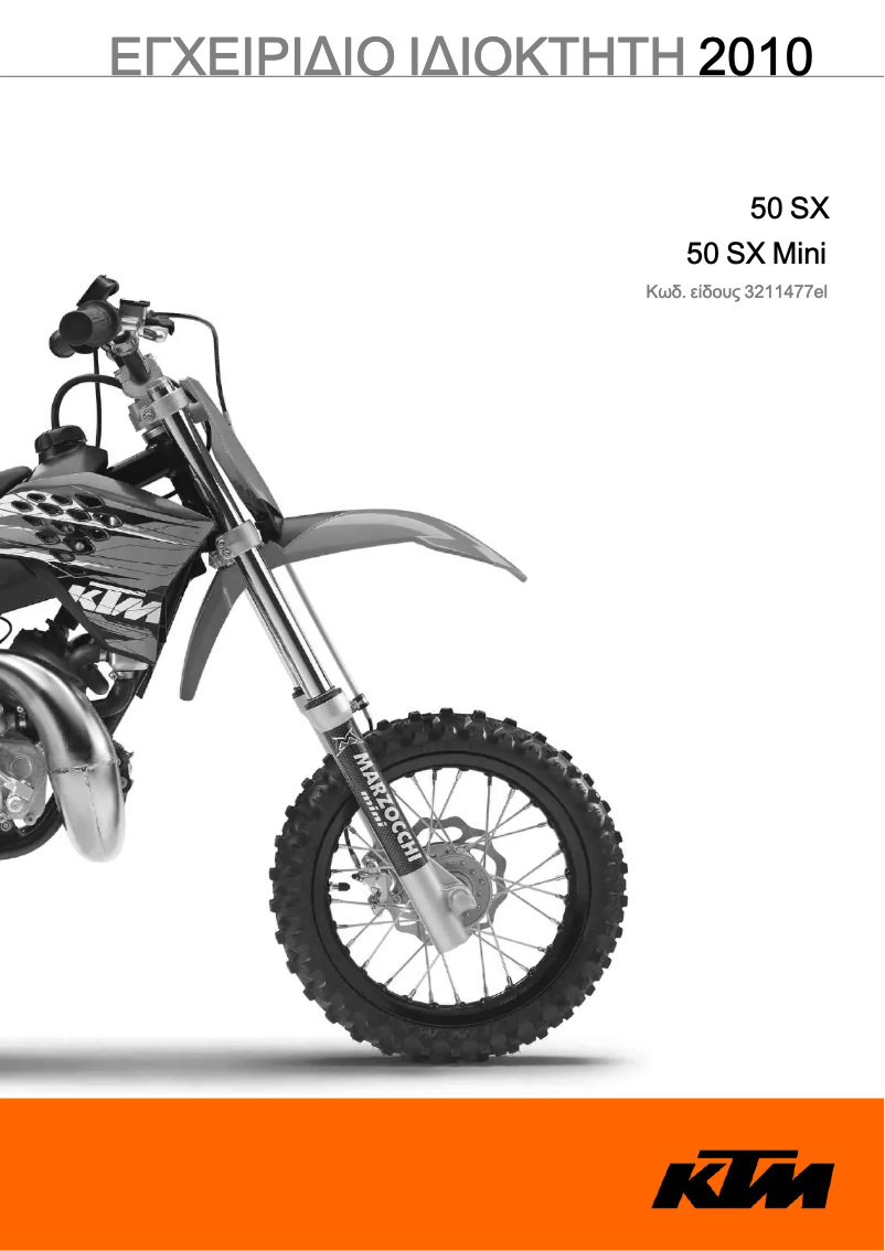 Página 1 del manual Manual de usuario KTM 50 SX (2010)