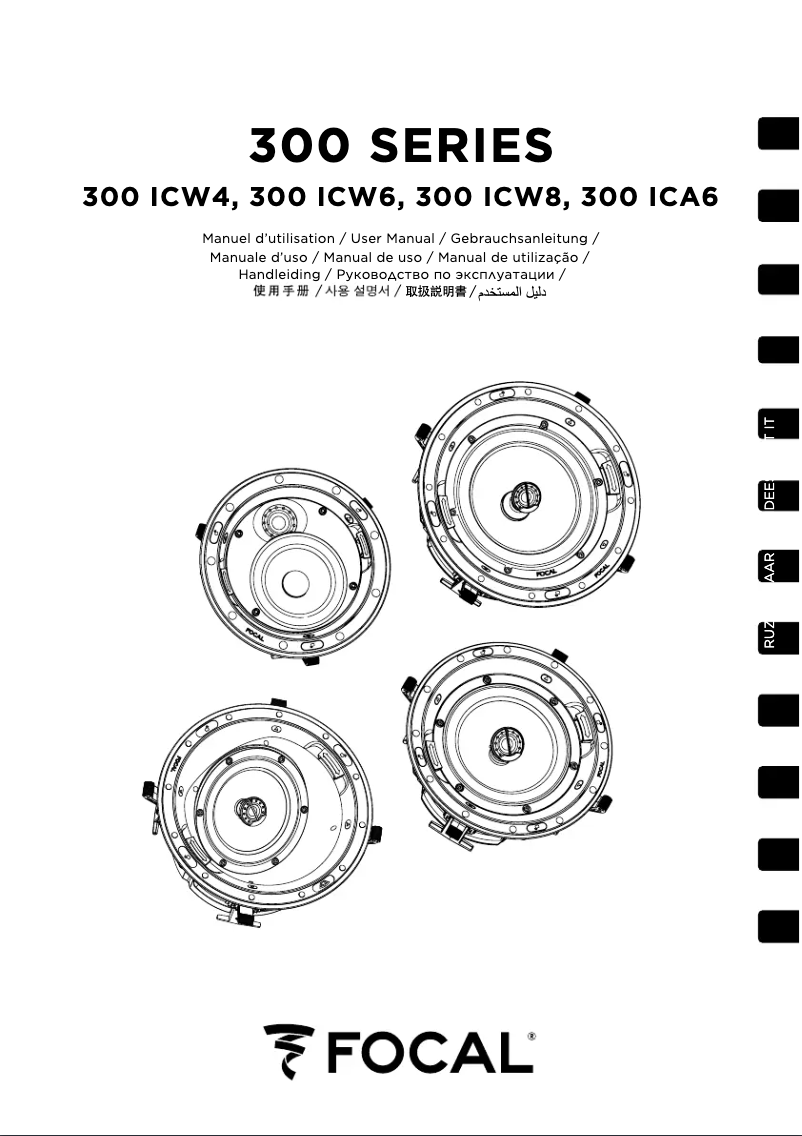Página 1 del manual Manual de usuario Focal 300 ICA 6