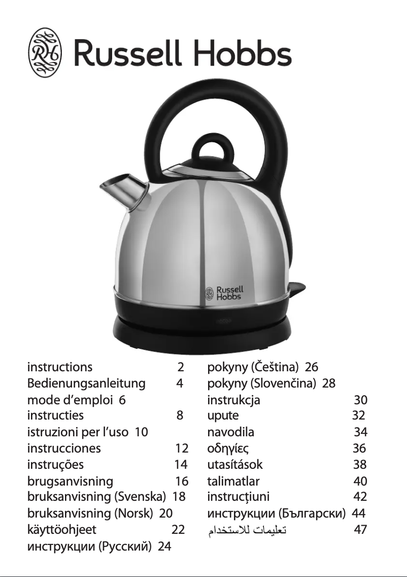 Imagen de la primera página del manual del dispositivo 19191