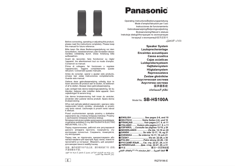 Página 1 del manual Manual de usuario Panasonic SB-HS100A