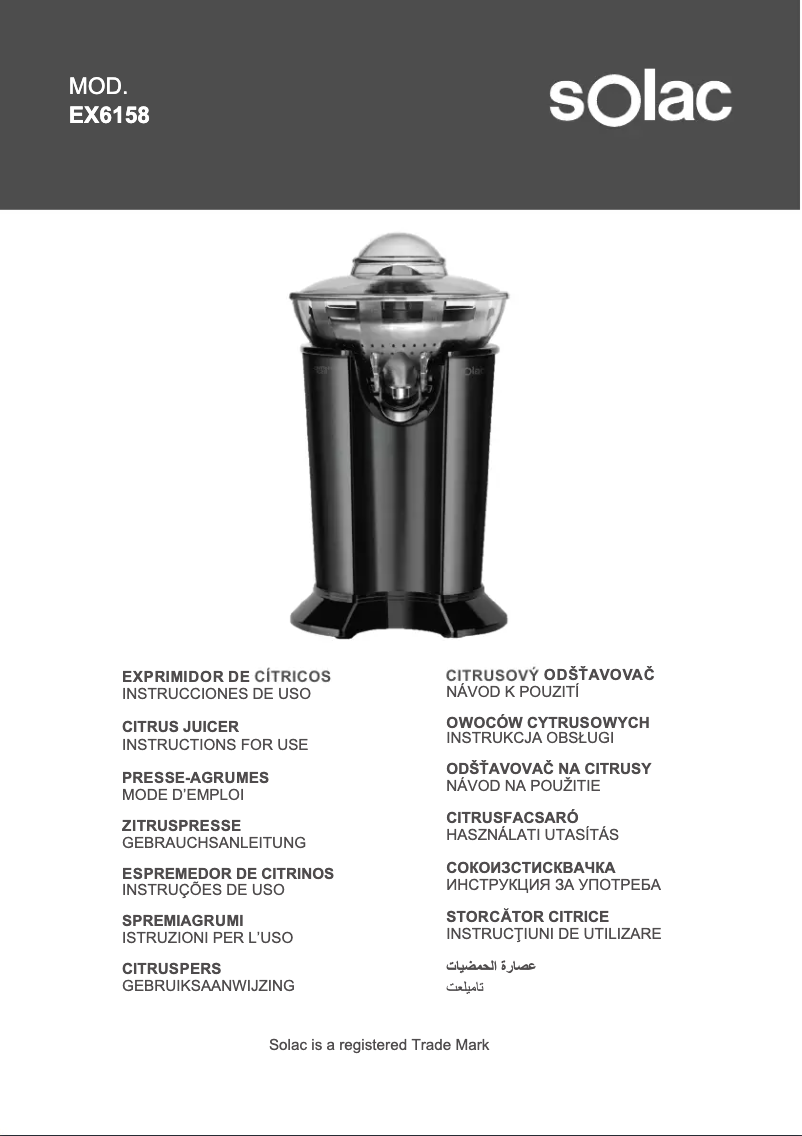 Imagen de la primera página del manual del dispositivo EX6158