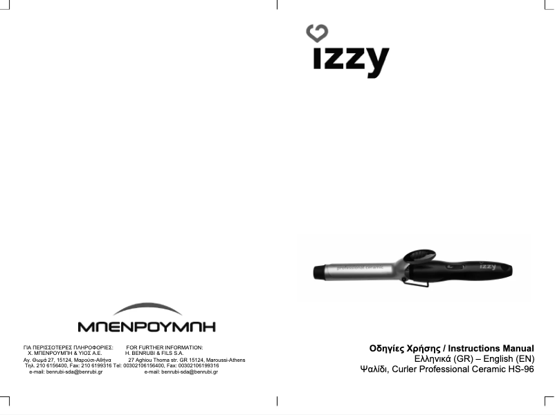 Imagen de la primera página del manual del dispositivo Professional Ceramic HS-96