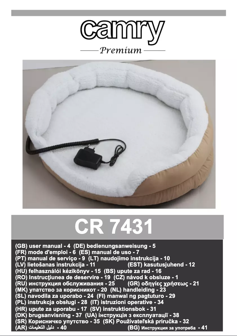 Imagen de la primera página del manual del dispositivo CR 7431