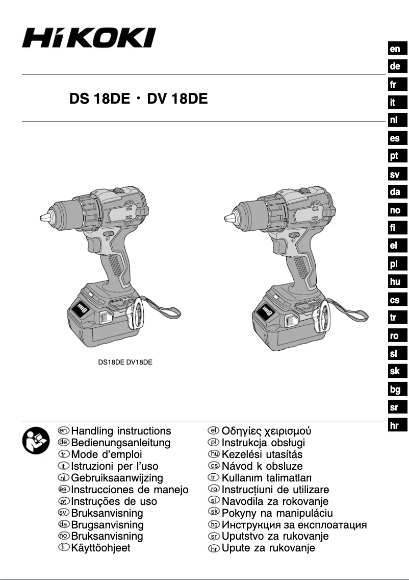 Imagen de la primera página del manual del dispositivo DS18DE