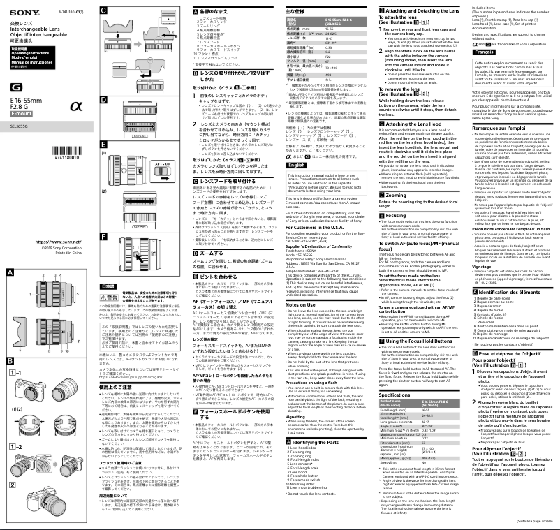 Página 1 del manual Manual de usuario Sony 16-55mm f/2.8 G