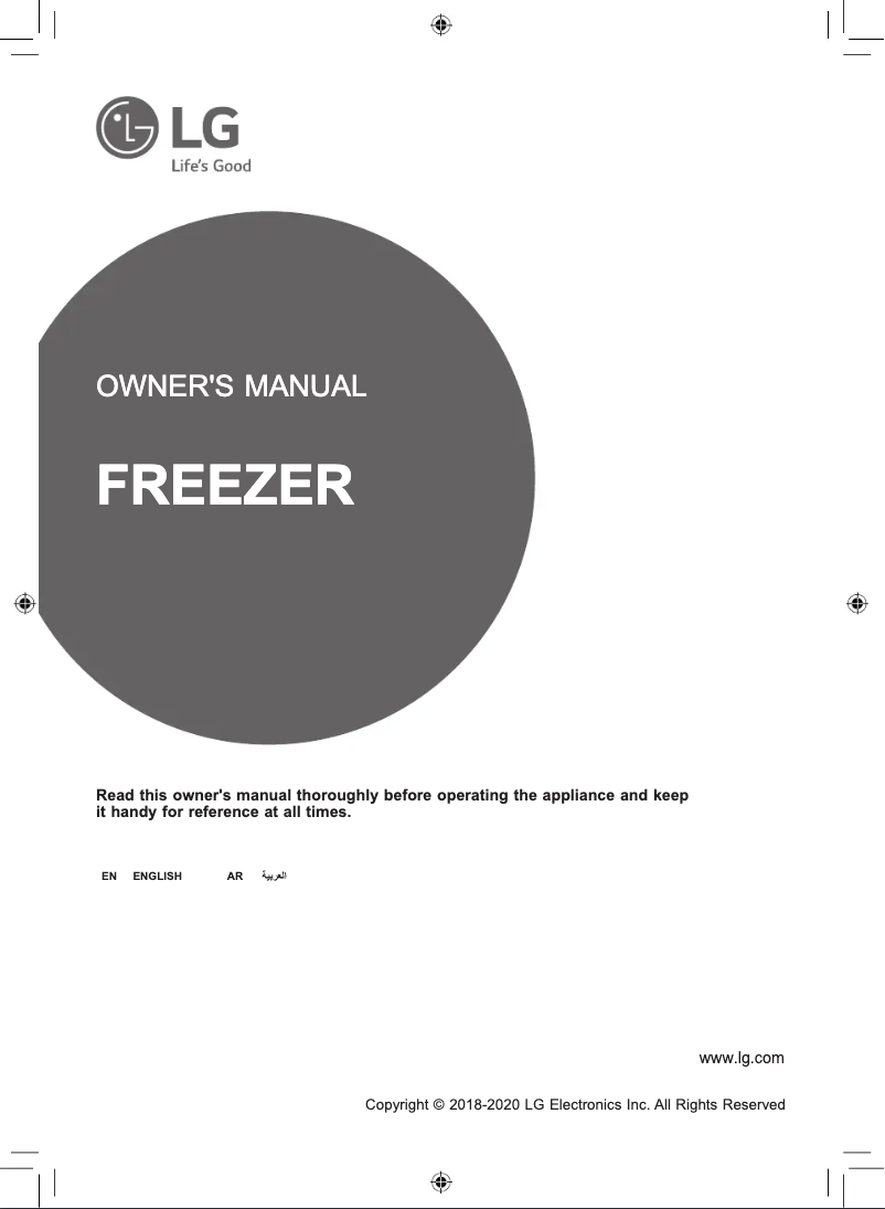 Imagen de la primera página del manual del dispositivo GC-B504ELRZ