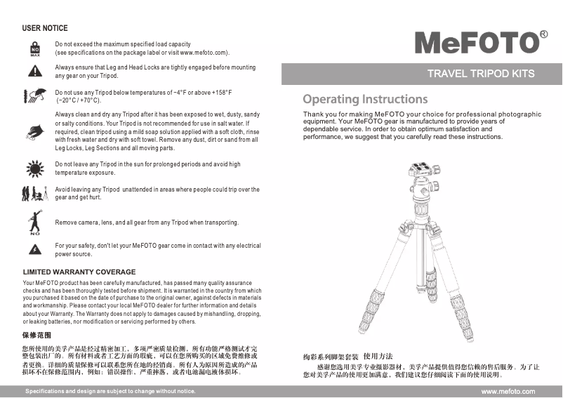 Imagen de la primera página del manual del dispositivo BackPacker Air