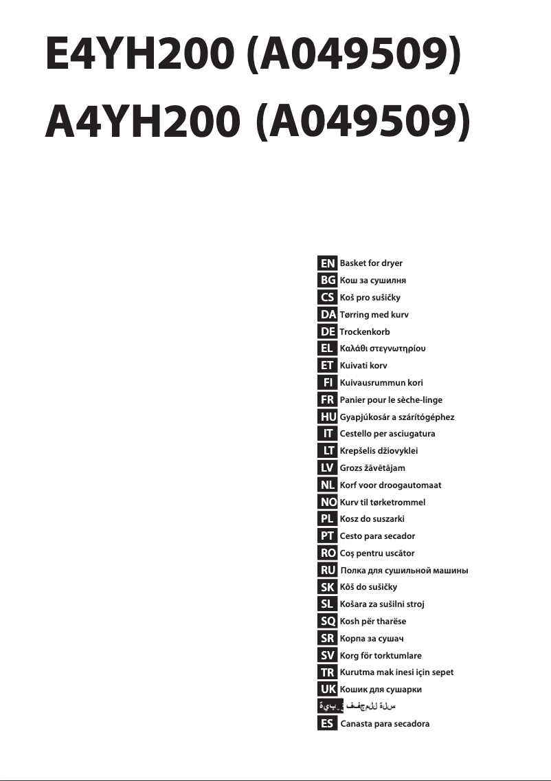 Imagen de la primera página del manual del dispositivo A4YH200