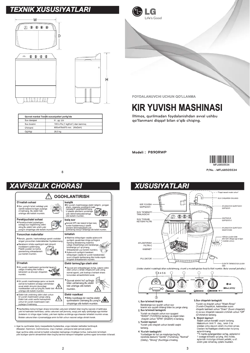 Imagen de la primera página del manual del dispositivo P890RWP
