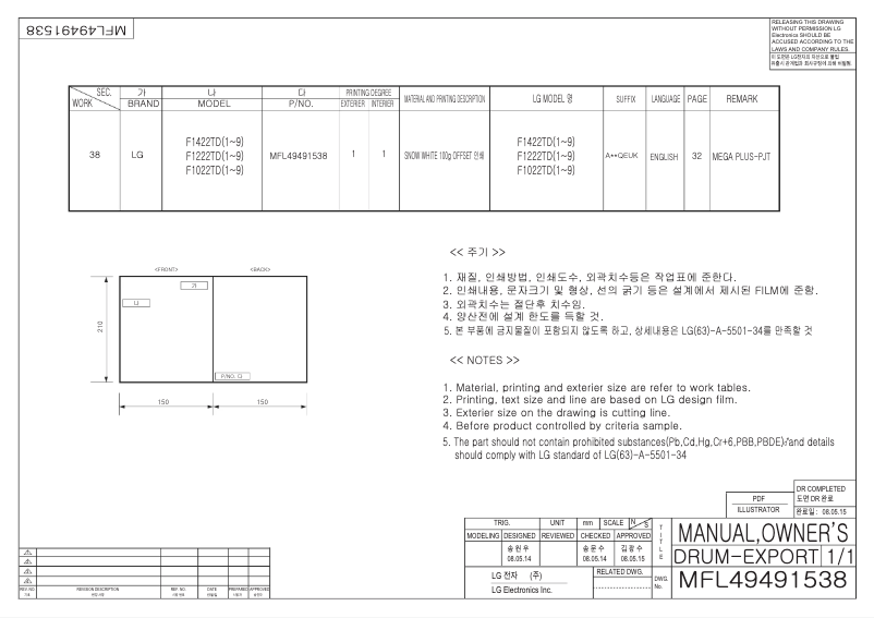 Imagen de la primera página del manual del dispositivo WD-MD810