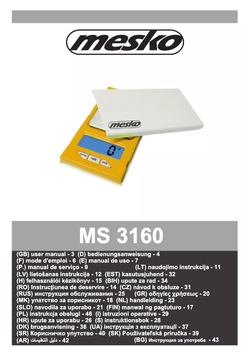 Imagen de la primera página del manual del dispositivo MS 3160