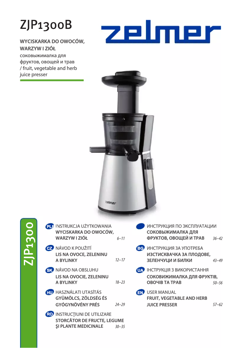 Página nº 1 - Manual de instrucciones Zelmer ZJP1300B