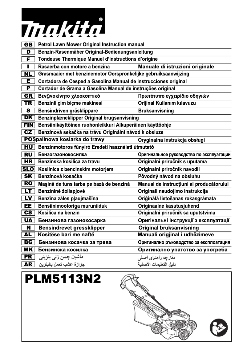 Imagen de la primera página del manual del dispositivo PLM5113N2