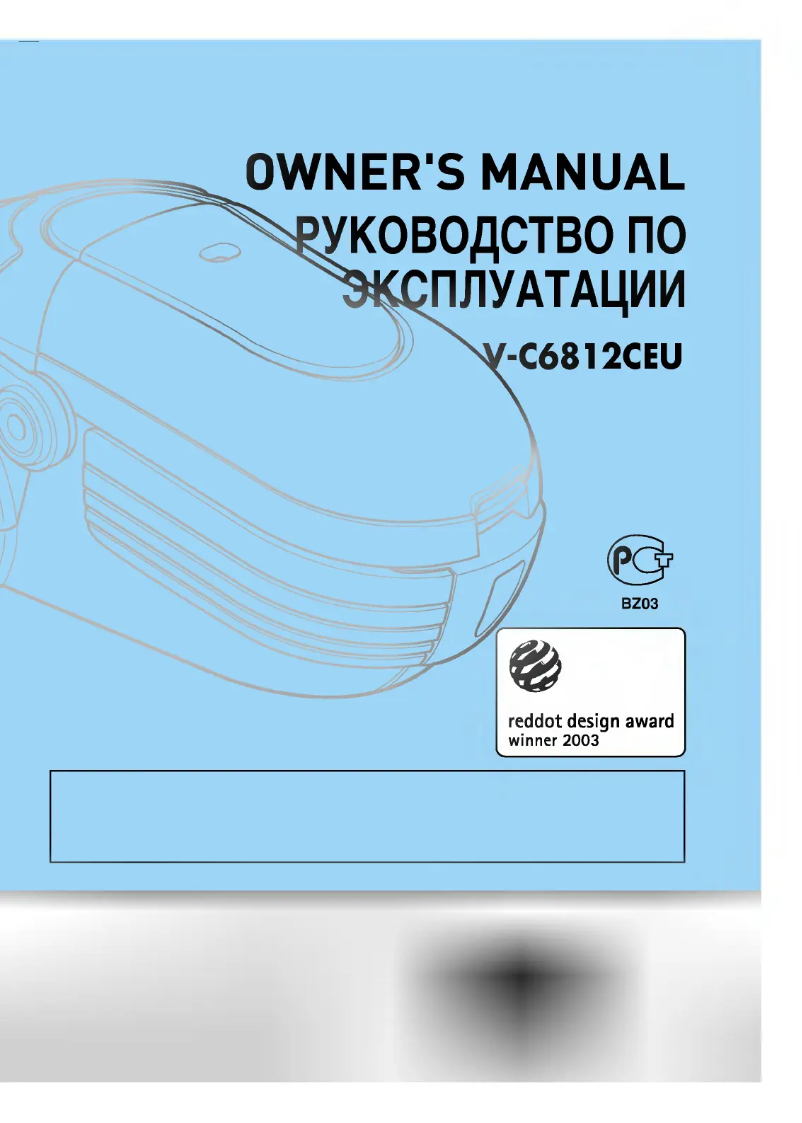 Imagen de la primera página del manual del dispositivo V-C6812CEU