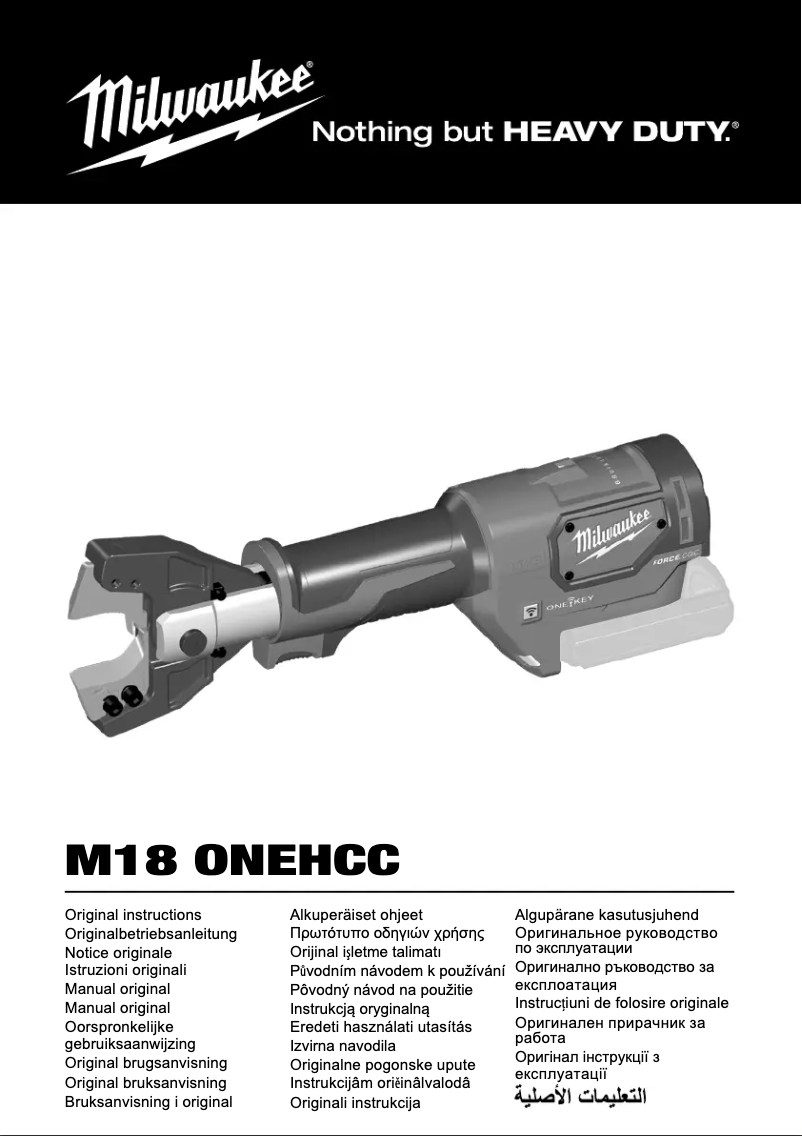 Página 1 del manual Manual de usuario Milwaukee M18 ONEHCC