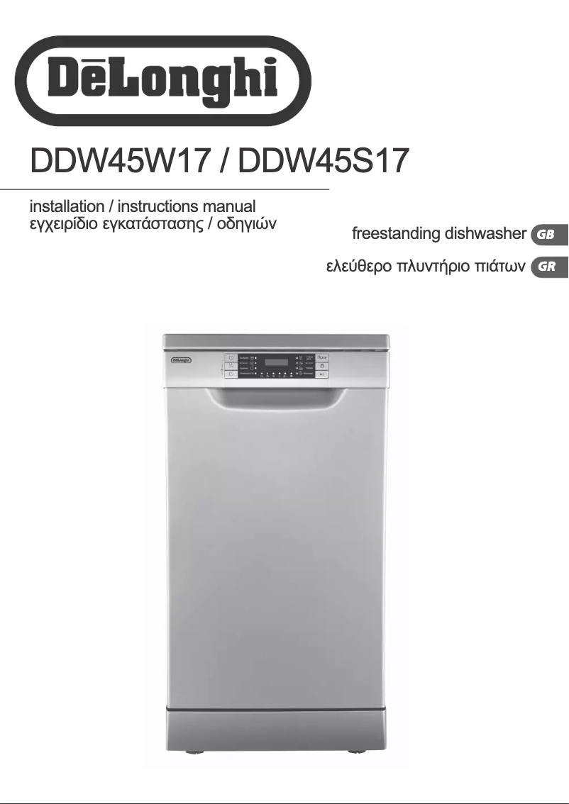 Página nº 1 - Manual de usuario DeLonghi DDW45W17