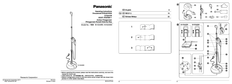 Imagen de la primera página del manual del dispositivo NI-GSA060