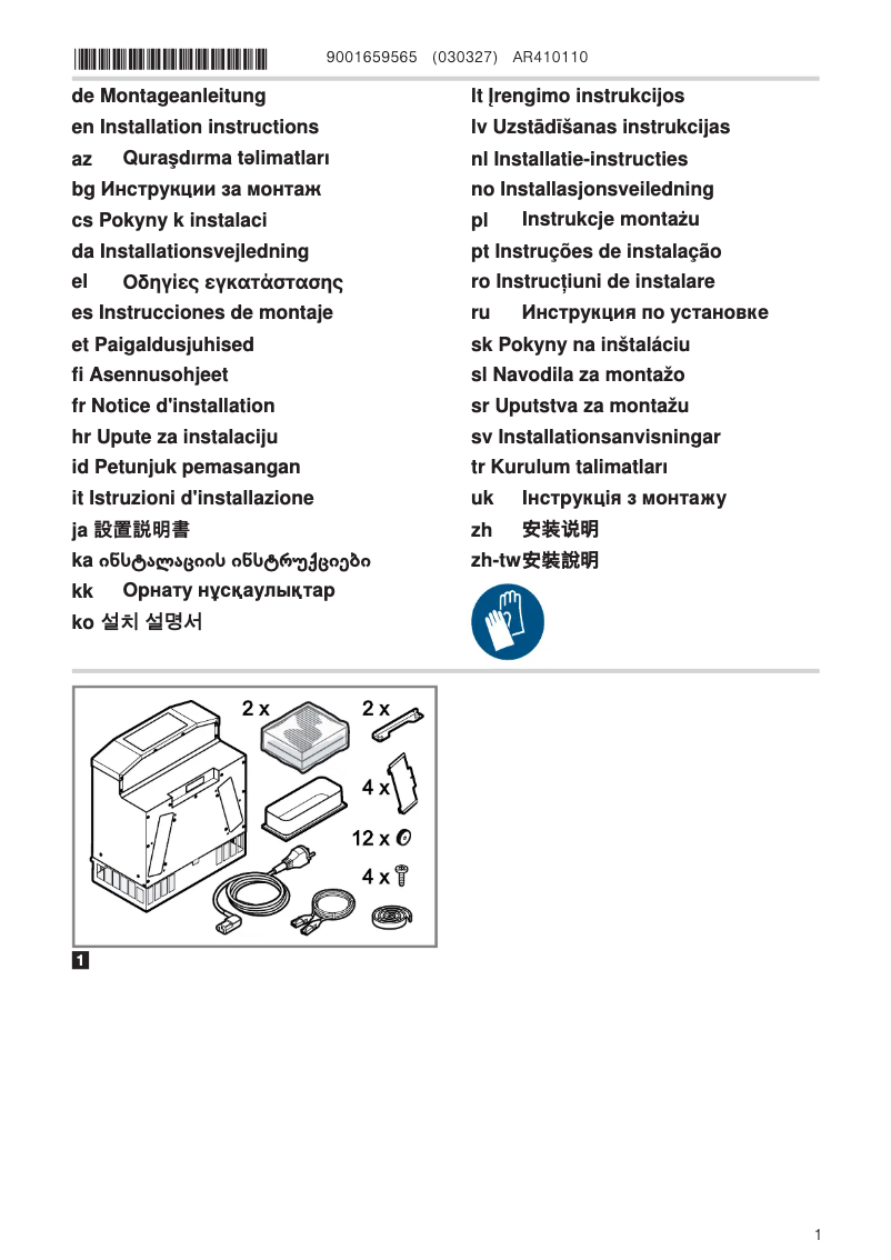Imagen de la primera página del manual del dispositivo AR410110