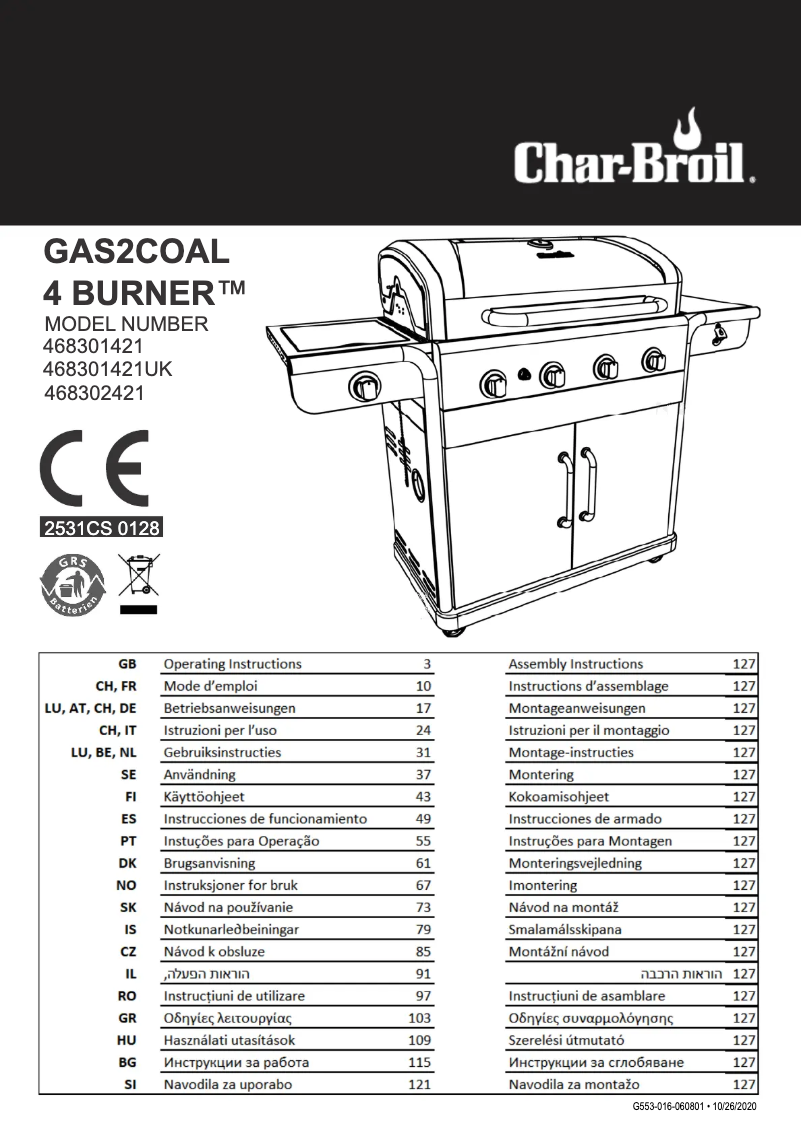 Imagen de la primera página del manual del dispositivo Gas2Coal 2.0 Line