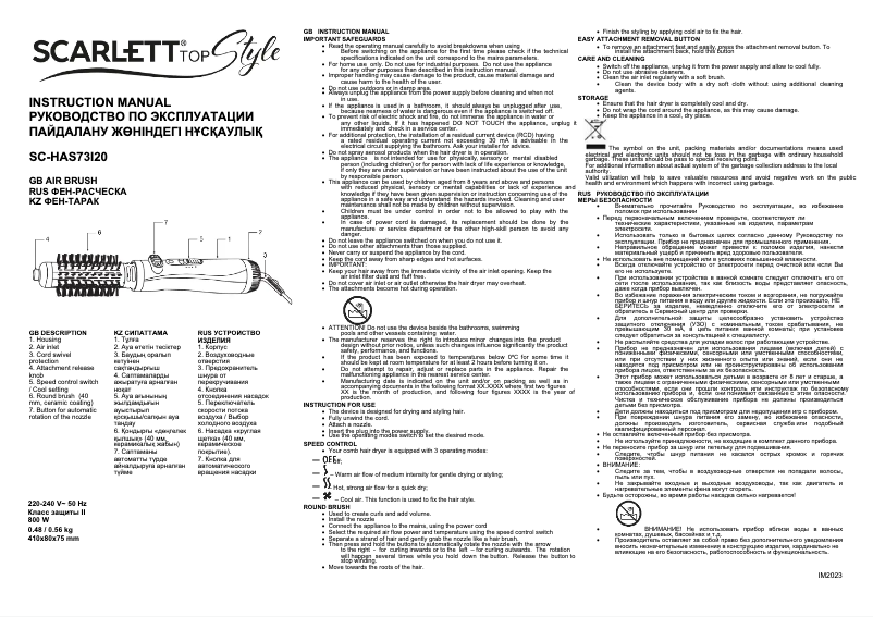 Página 1 del manual Manual de usuario Scarlett SC-HAS73I20