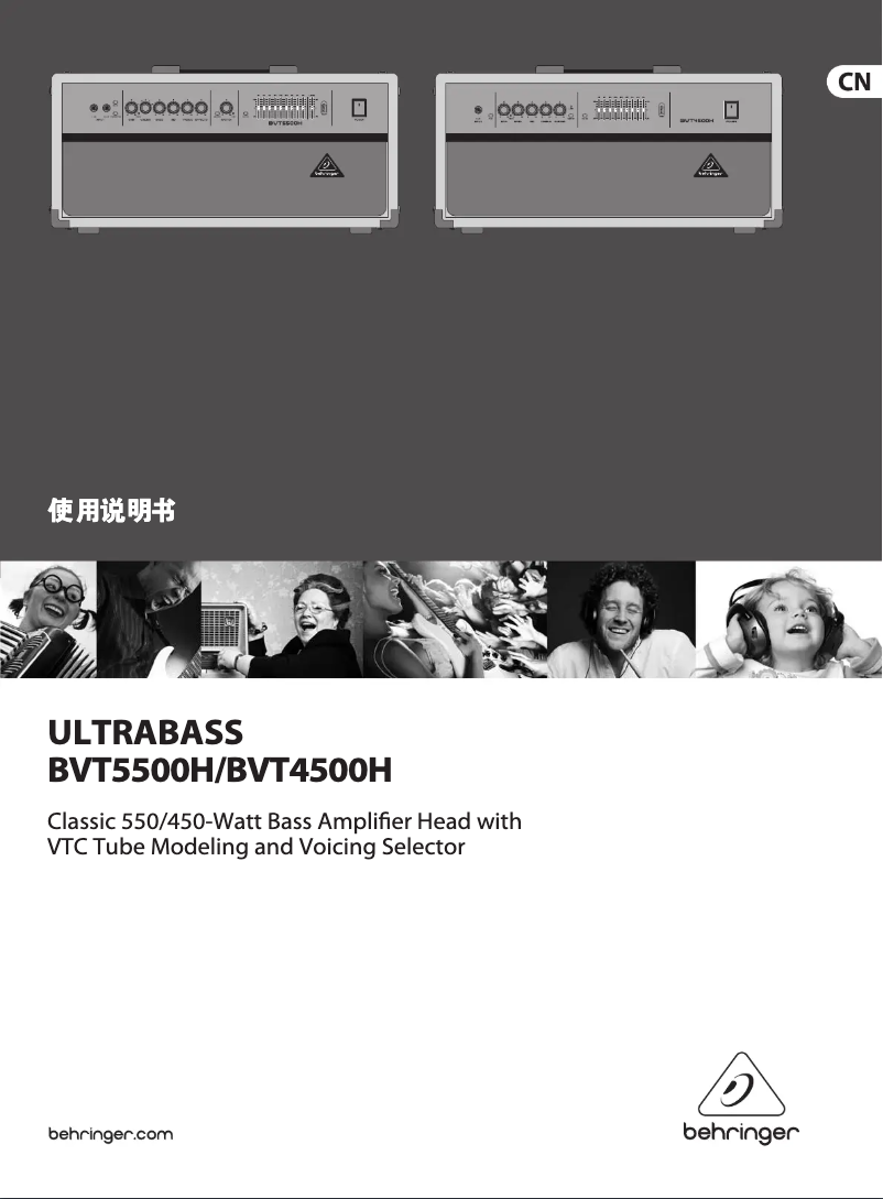 Imagen de la primera página del manual del dispositivo Ultrabass BVT4500H