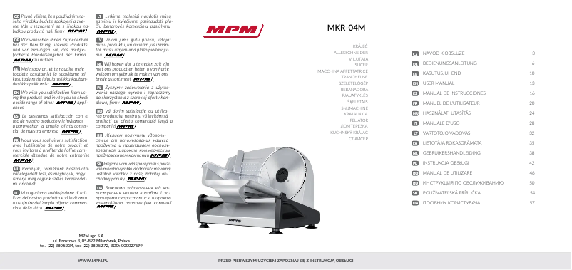 Imagen de la primera página del manual del dispositivo MKR-04M