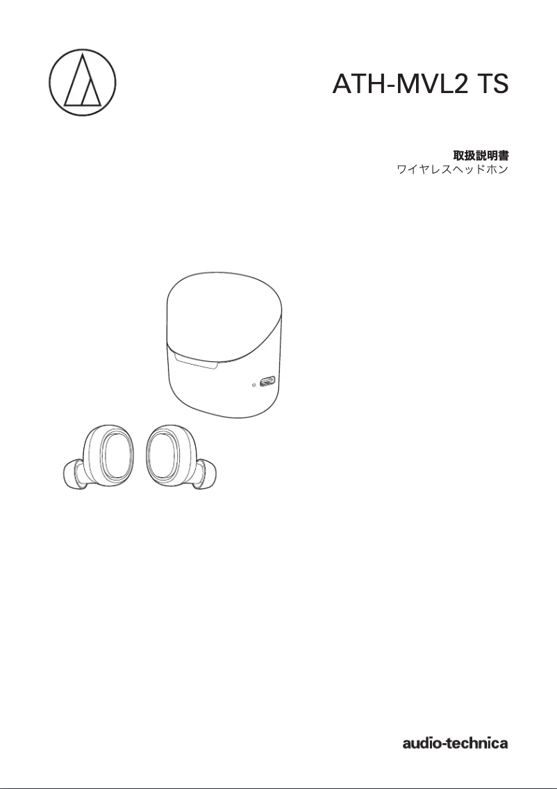 Página nº 1 - Manual de usuario Audio-Technica ATH-MVL2 TS