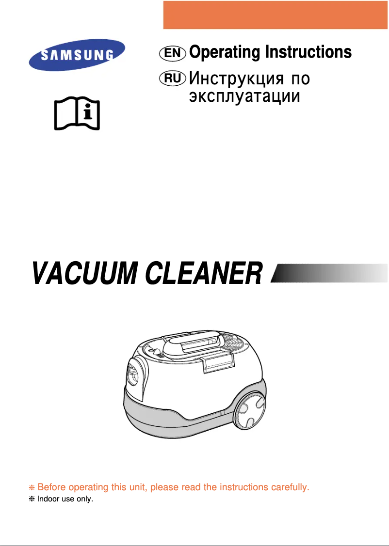 Imagen de la primera página del manual del dispositivo VC-8716VT